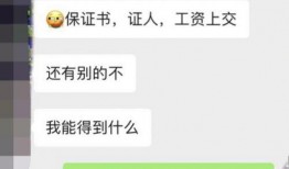 娱乐吃瓜酱工资全部上交,工资全交背后的家庭智慧与责任担当
